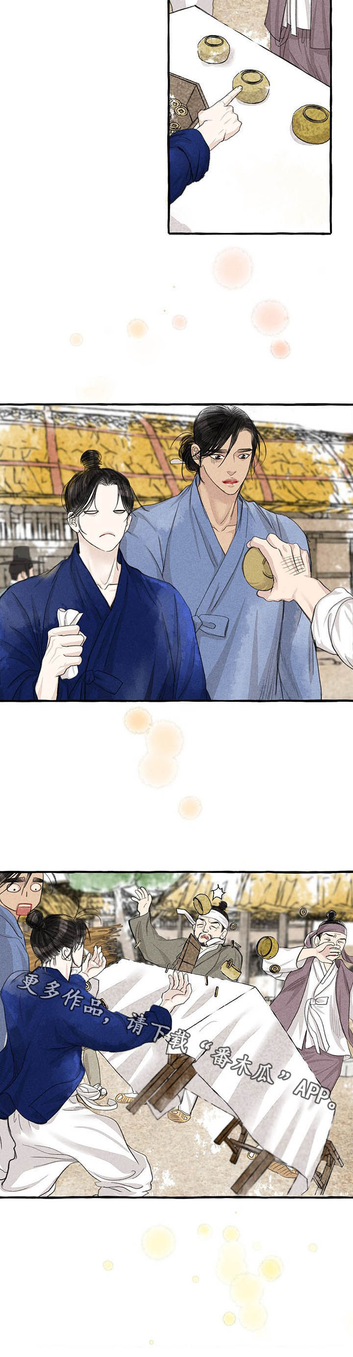 第94话10