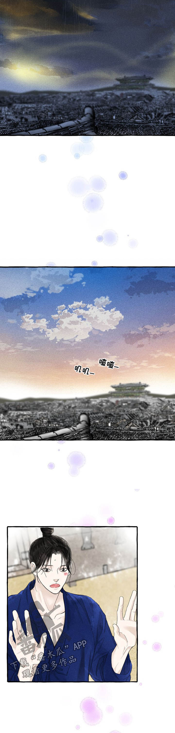 第94话7