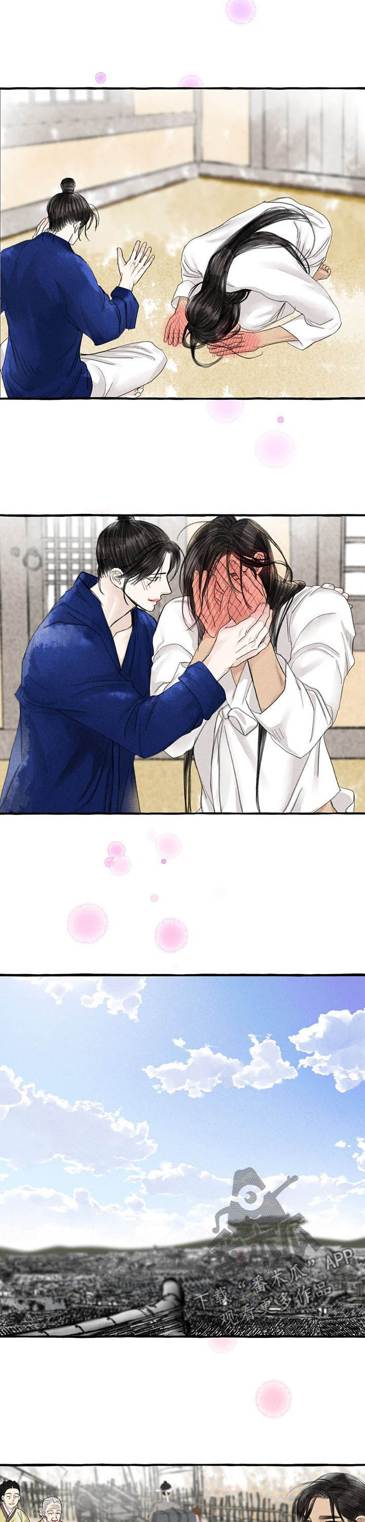 第94话8
