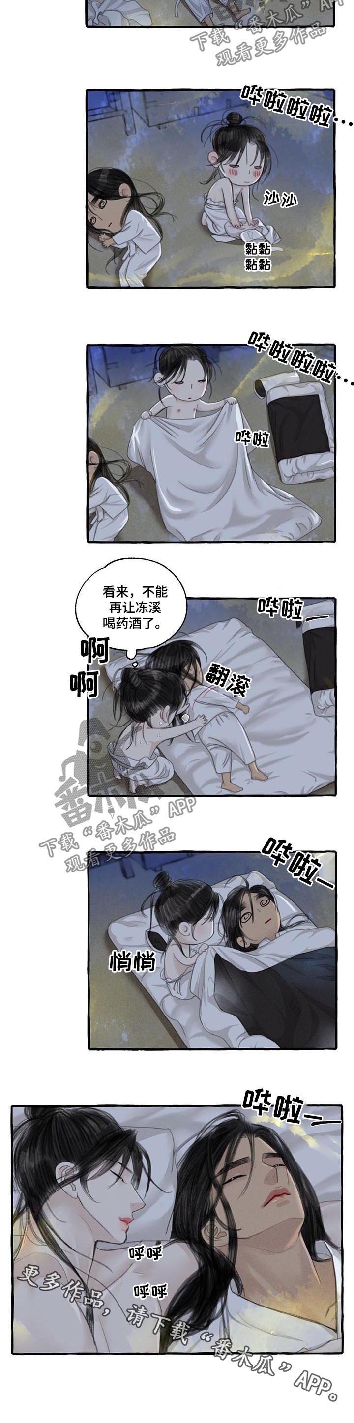 第93话10