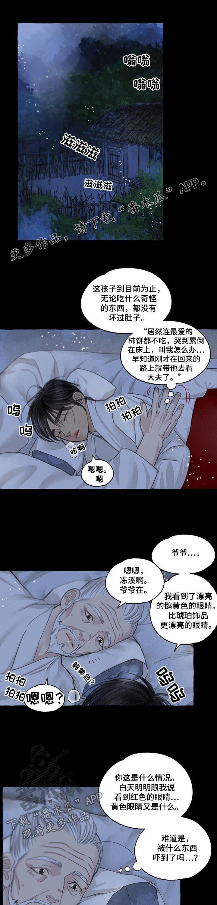 第92话0