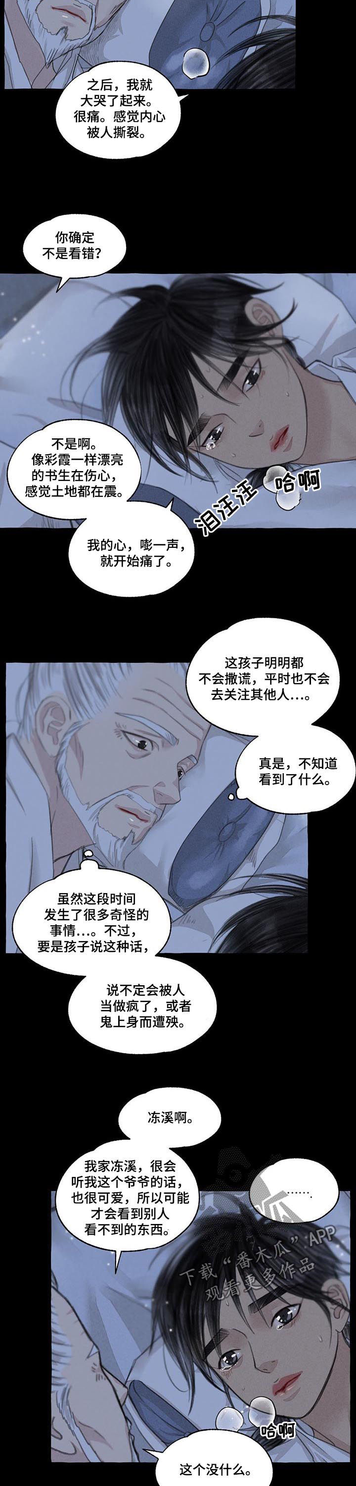 第92话1