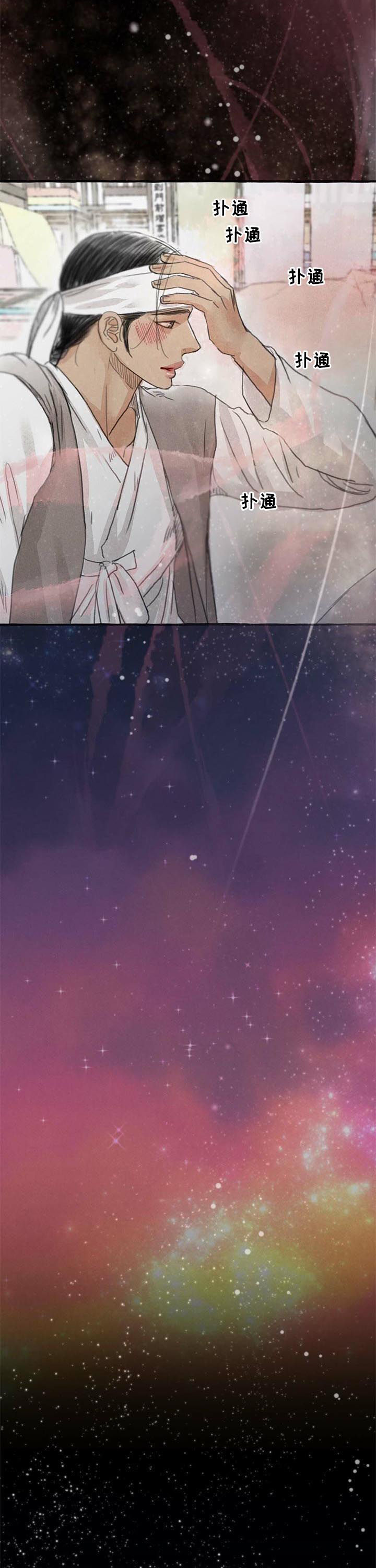 第92话9