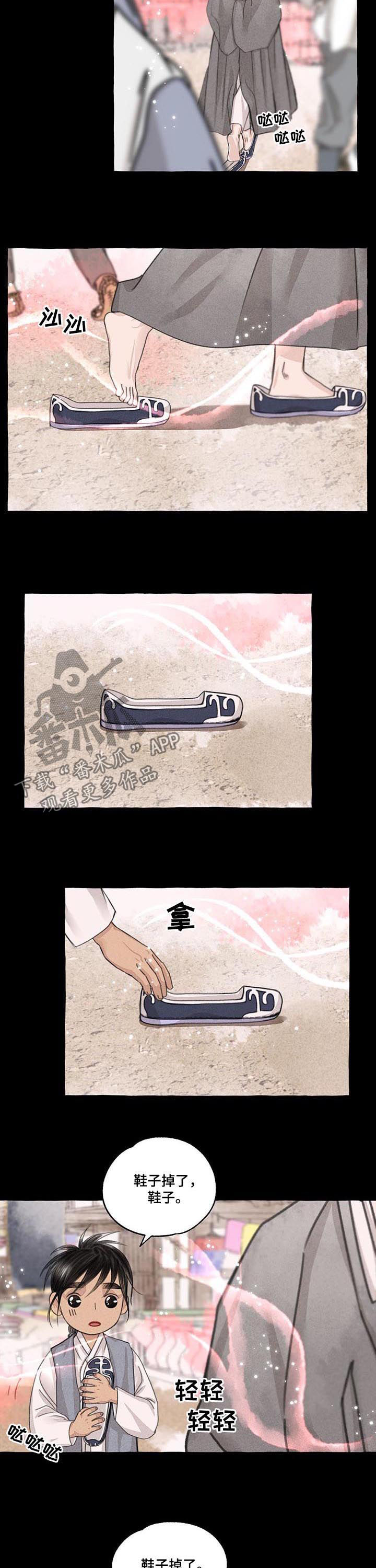 第91话1