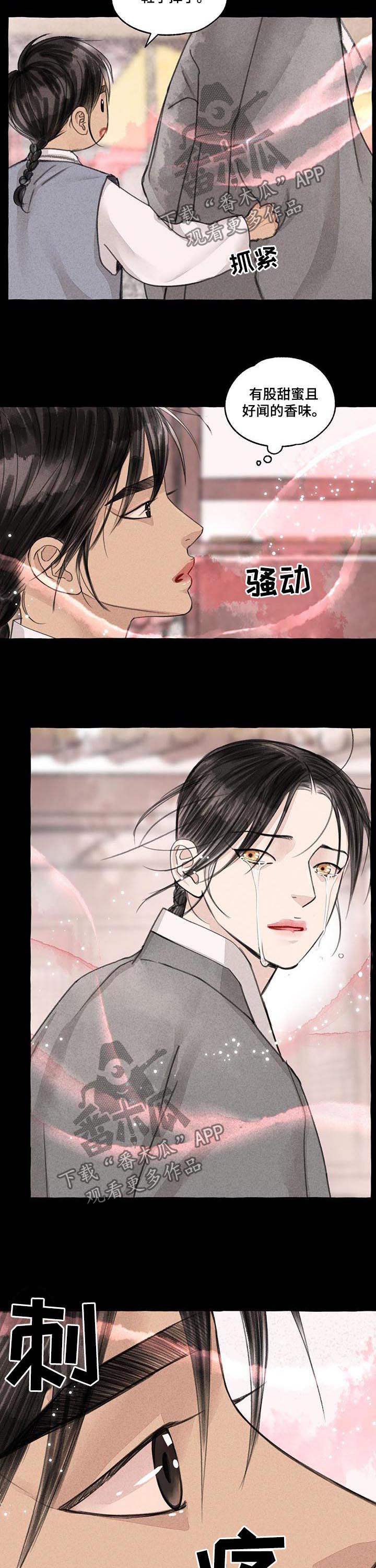 第91话2