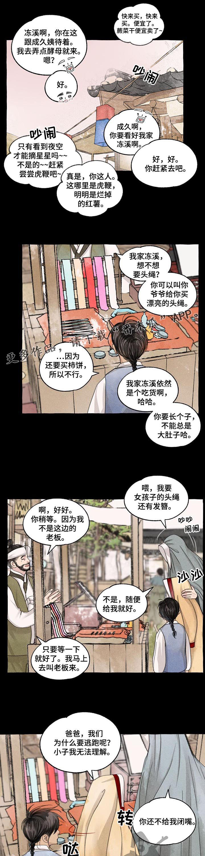 第90话0