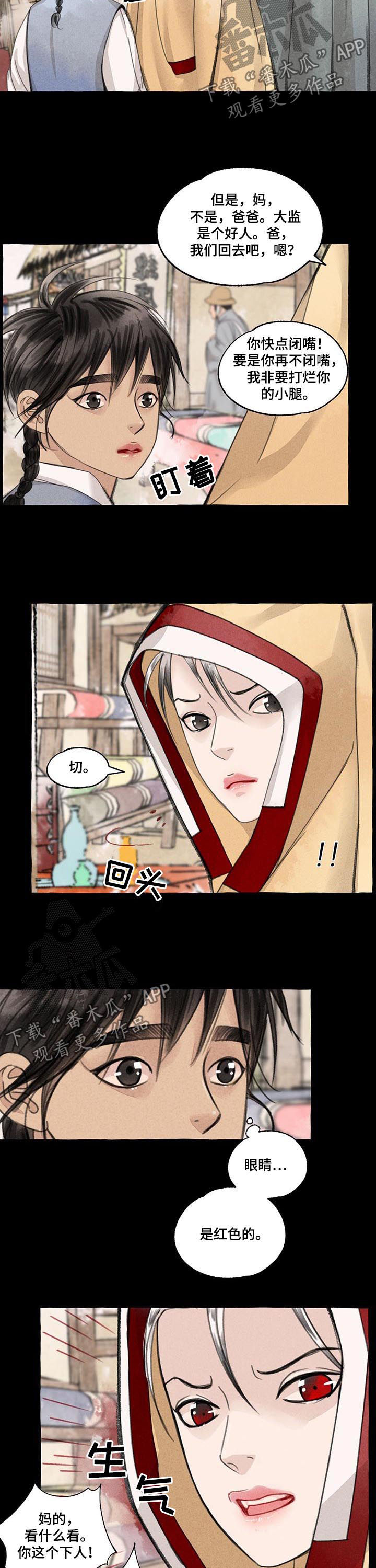 第90话1
