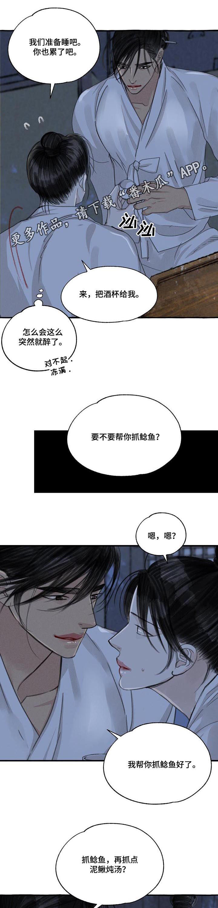 第89话0