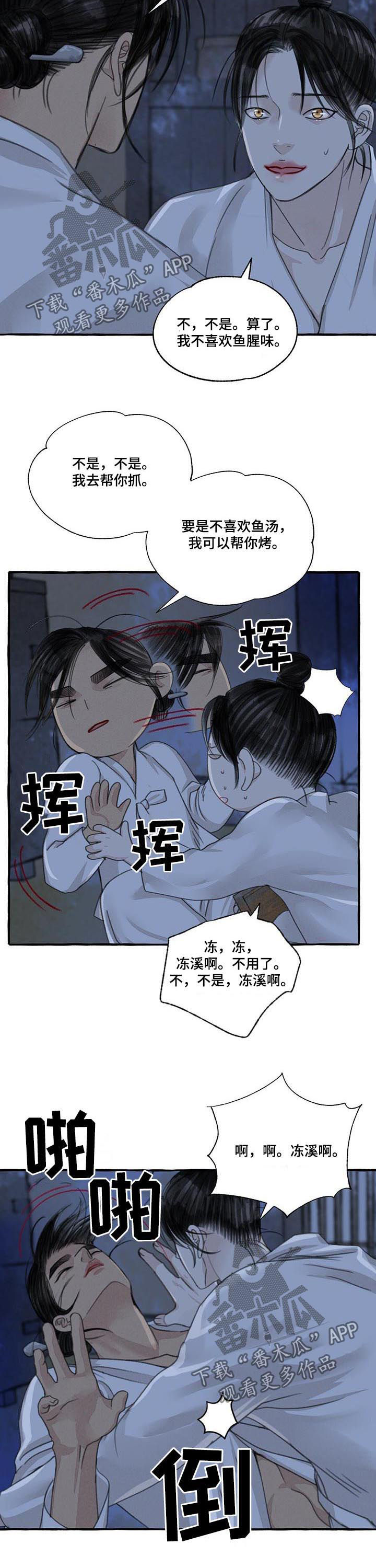 第89话1