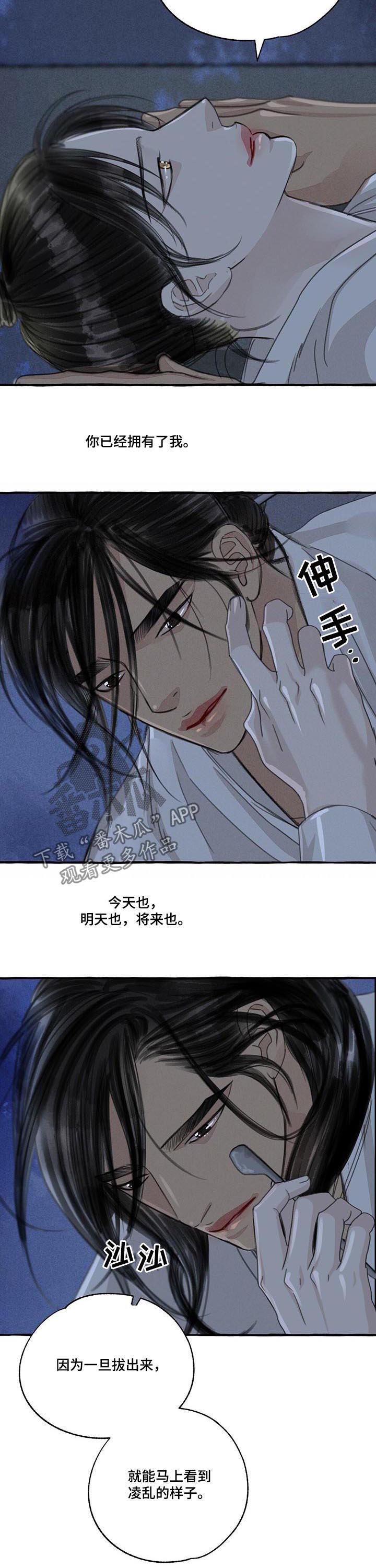 第89话5