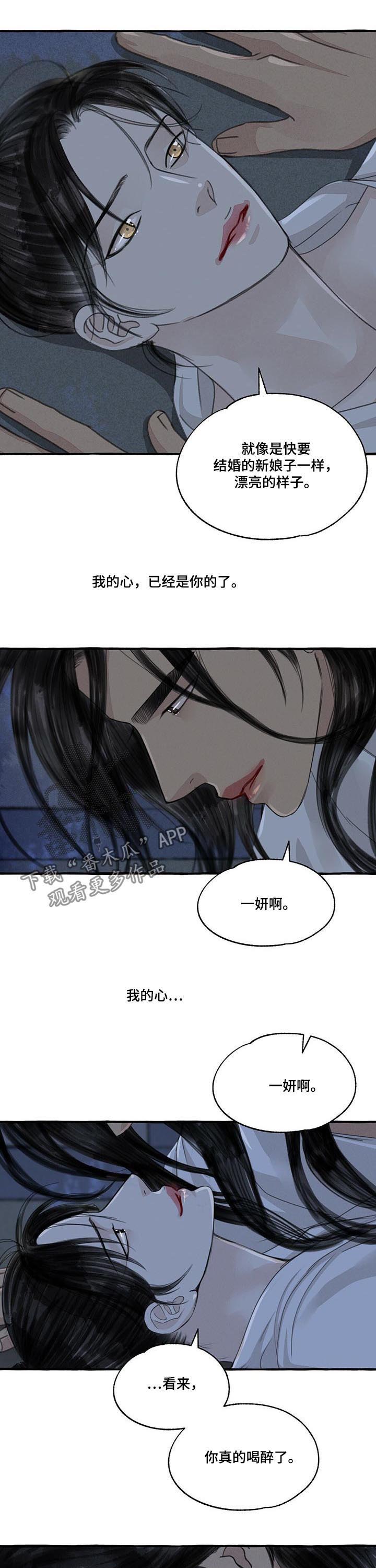 第89话6