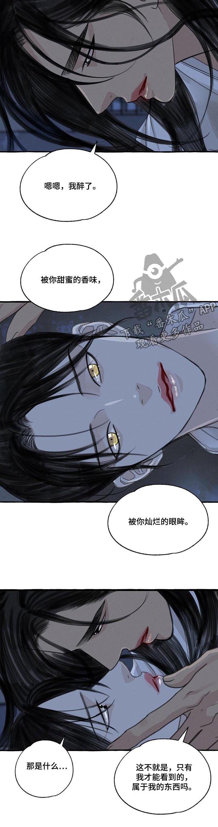 第89话7