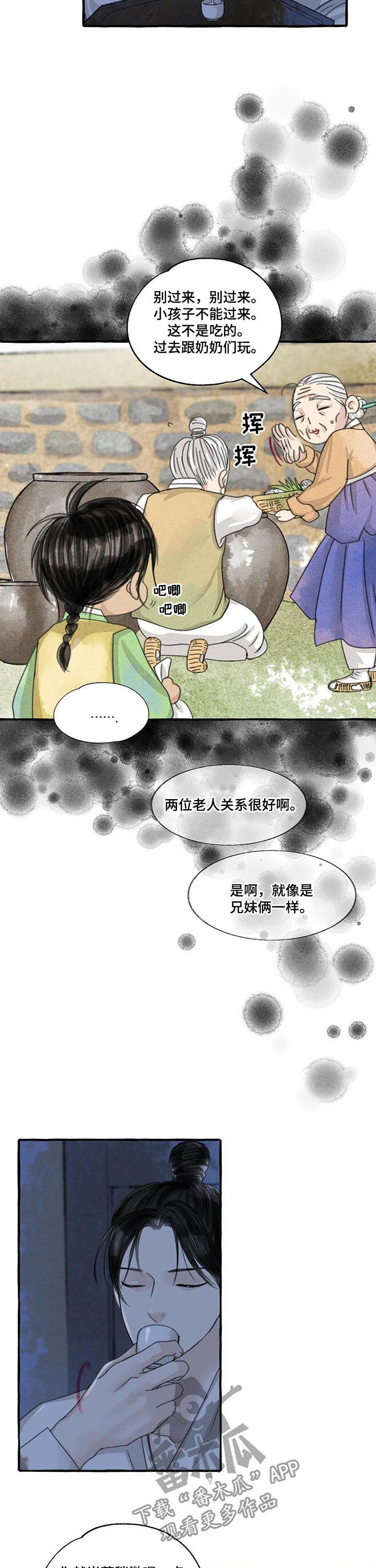 第88话1