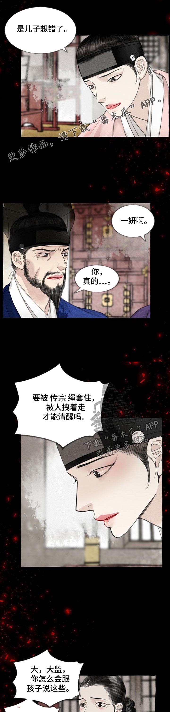 第84话0