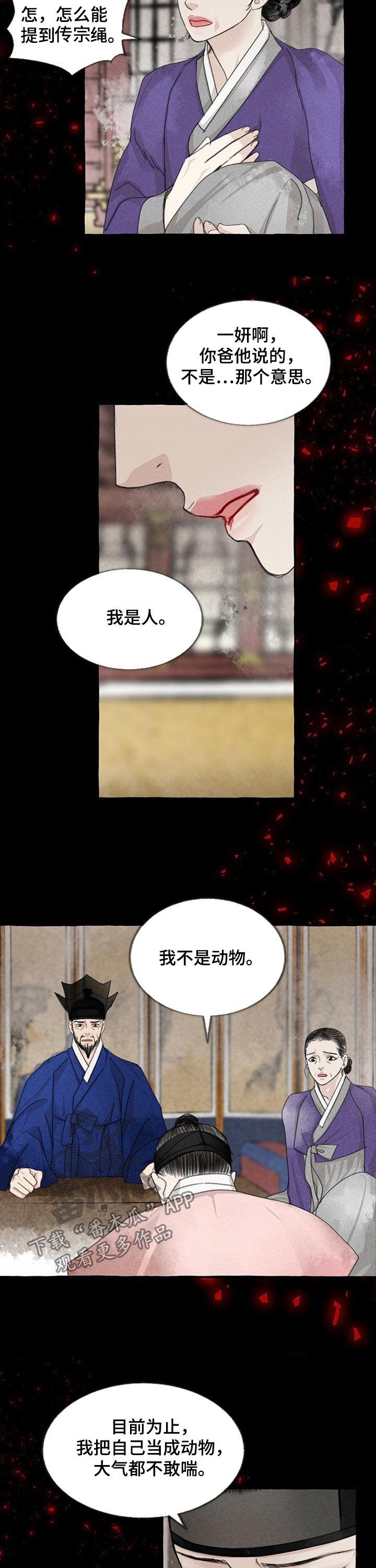 第84话1