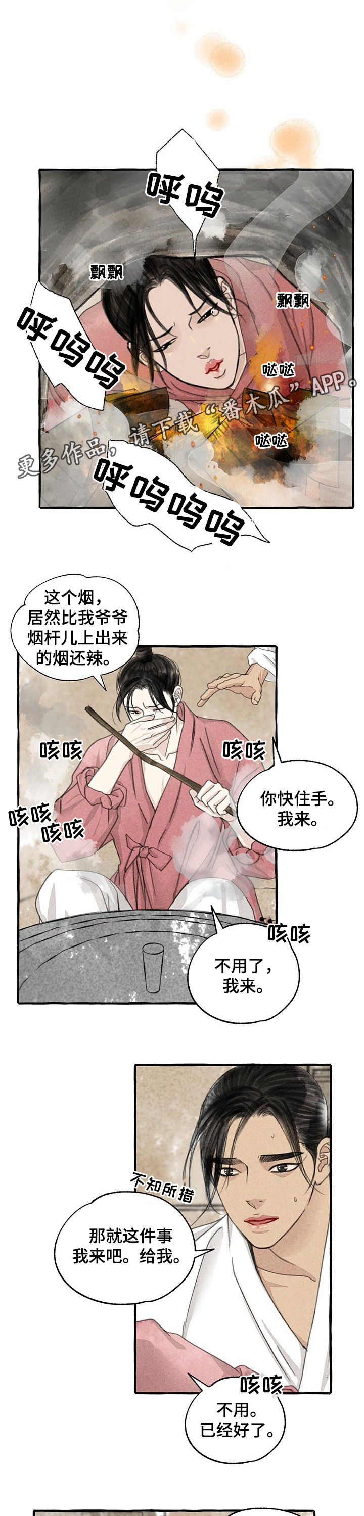 第83话0