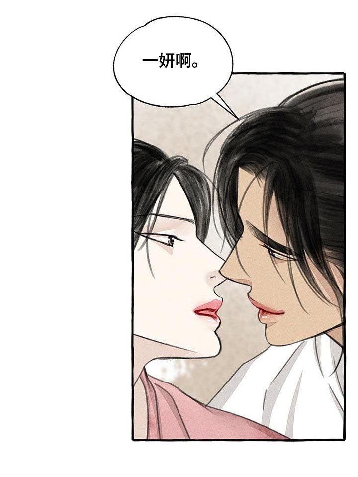 第83话4