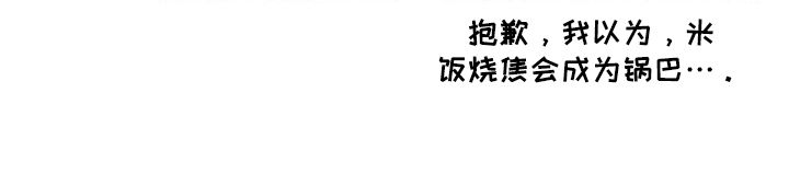 第83话9