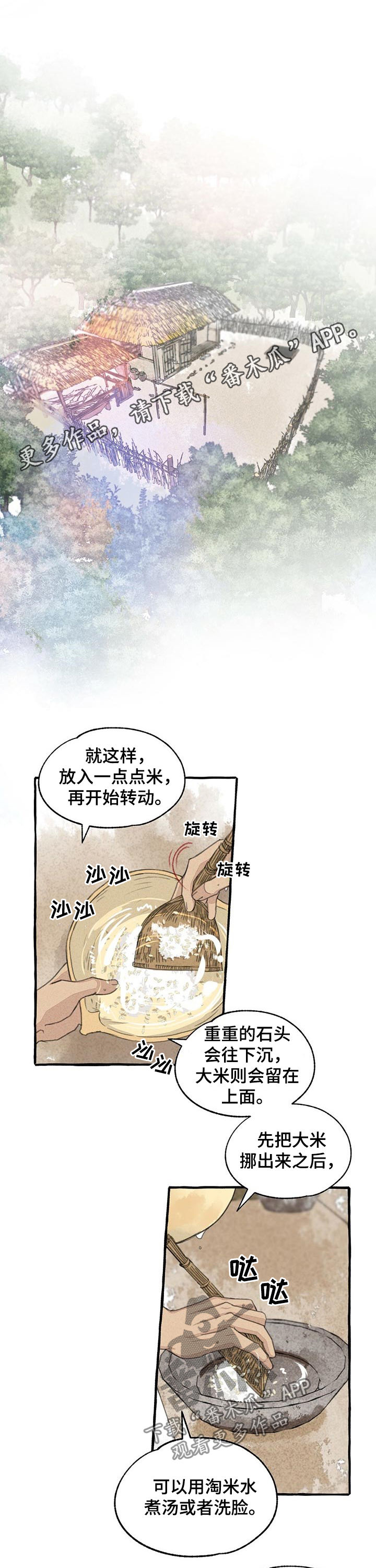 第82话0