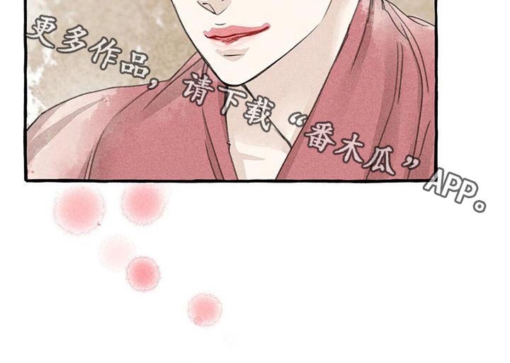 第82话10