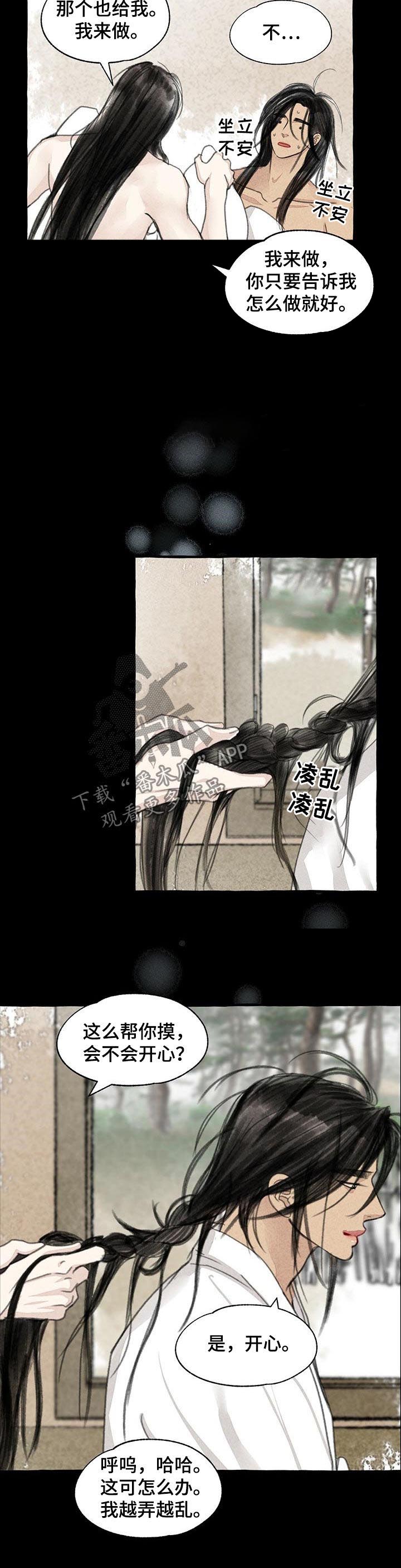 第82话4
