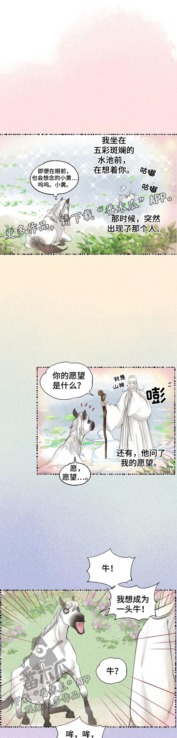 第81话0