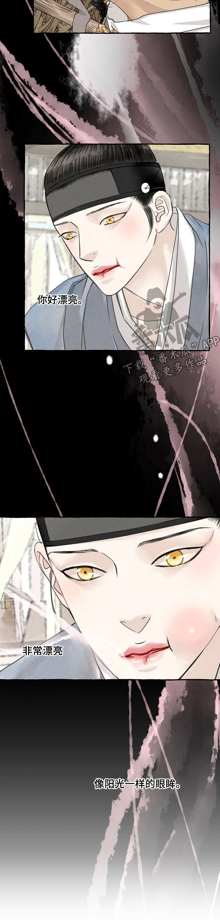 第81话11