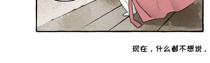 第81话13
