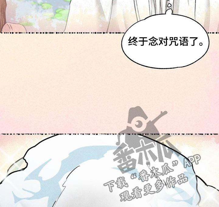 第81话6