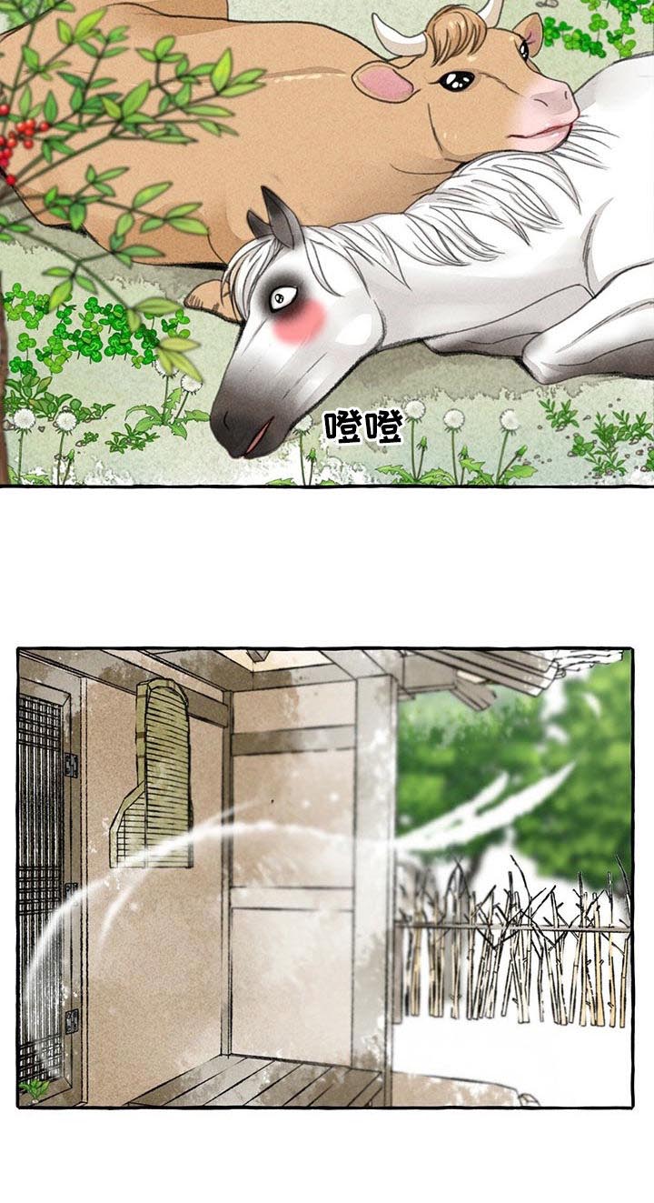 第81话9