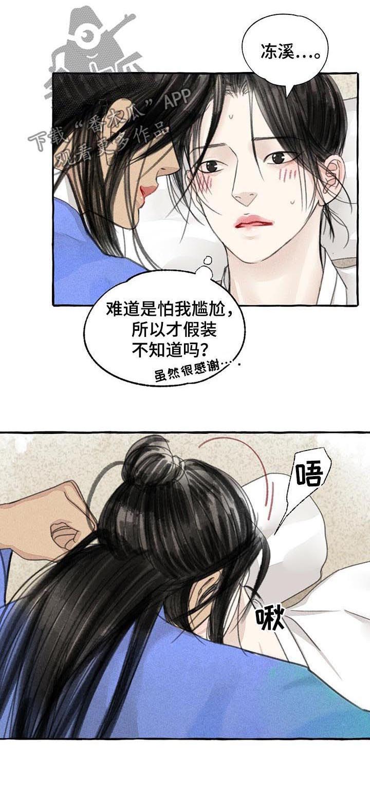 第80话0