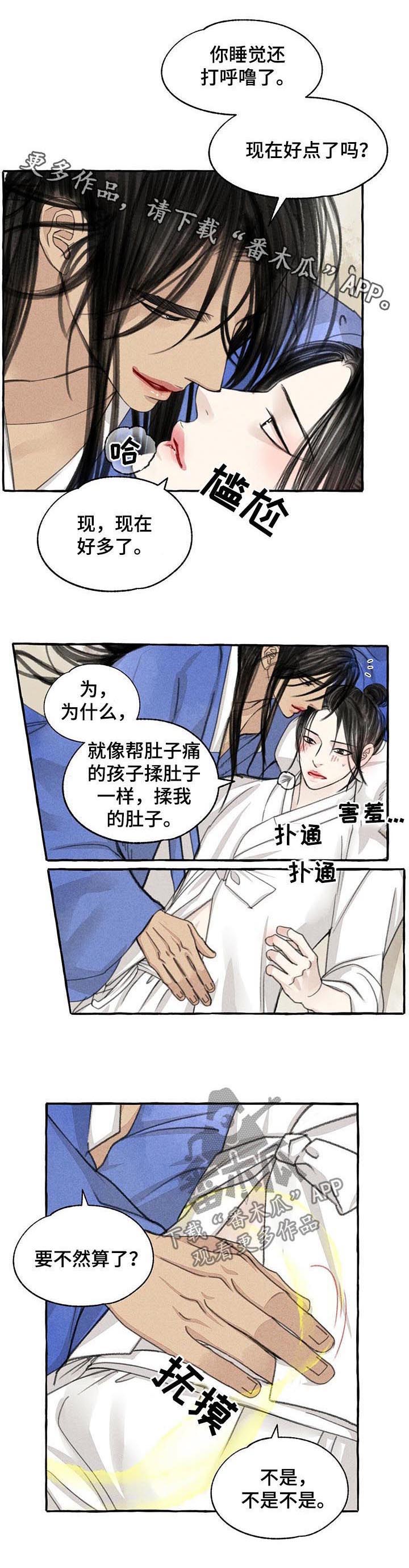 第80话1