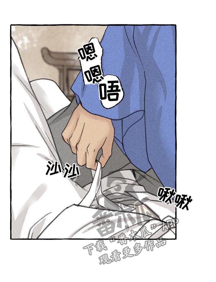 第80话6