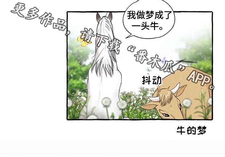 第80话7