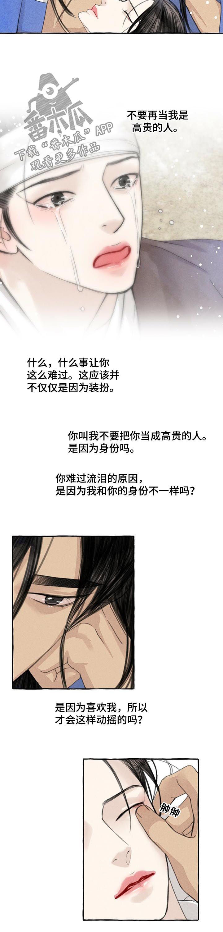 第79话1