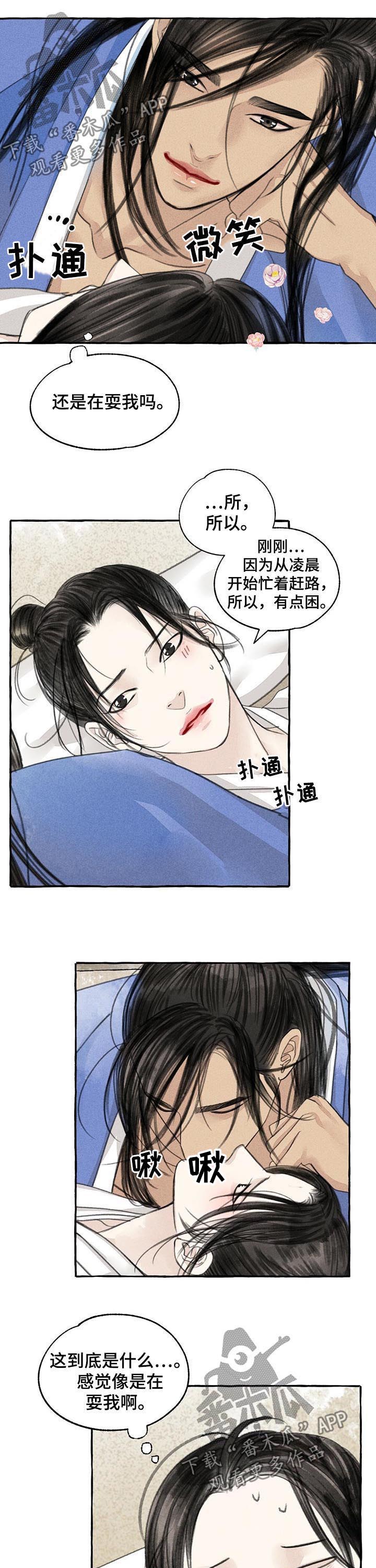 第79话4