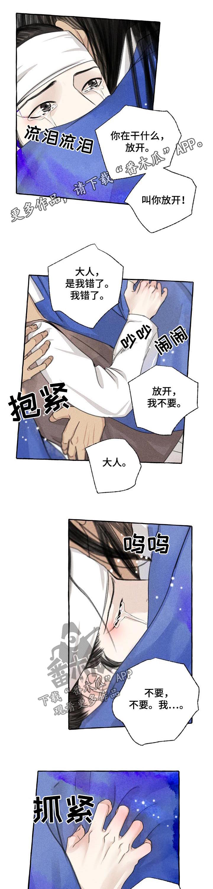 第78话0