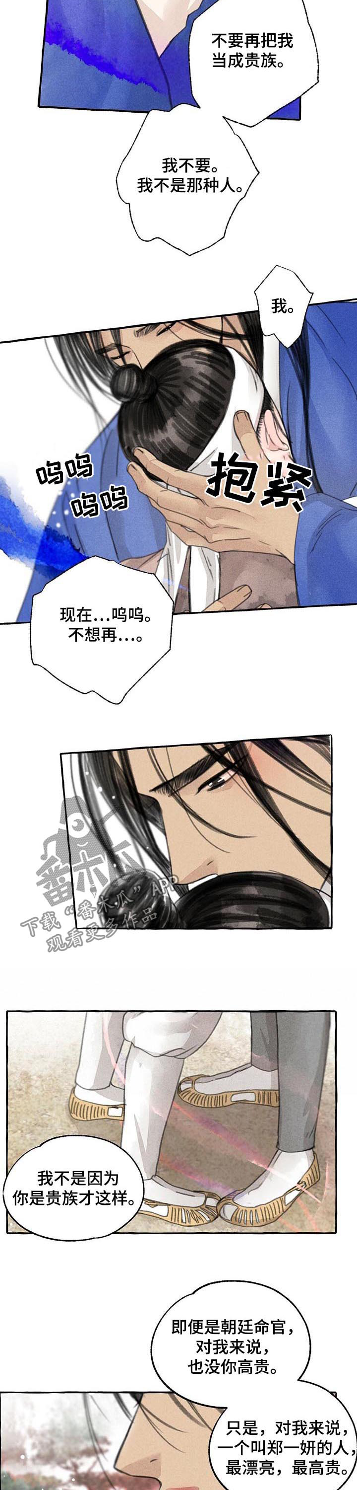 第78话1