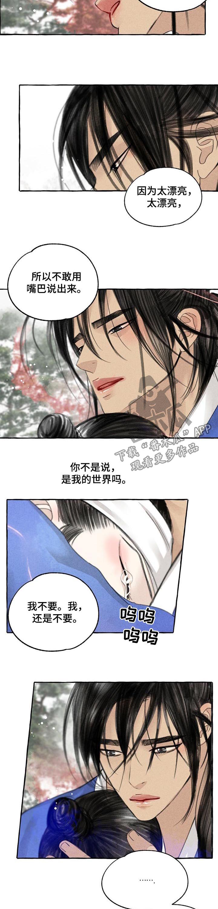 第78话2