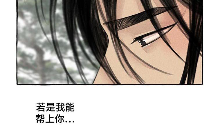 第78话4