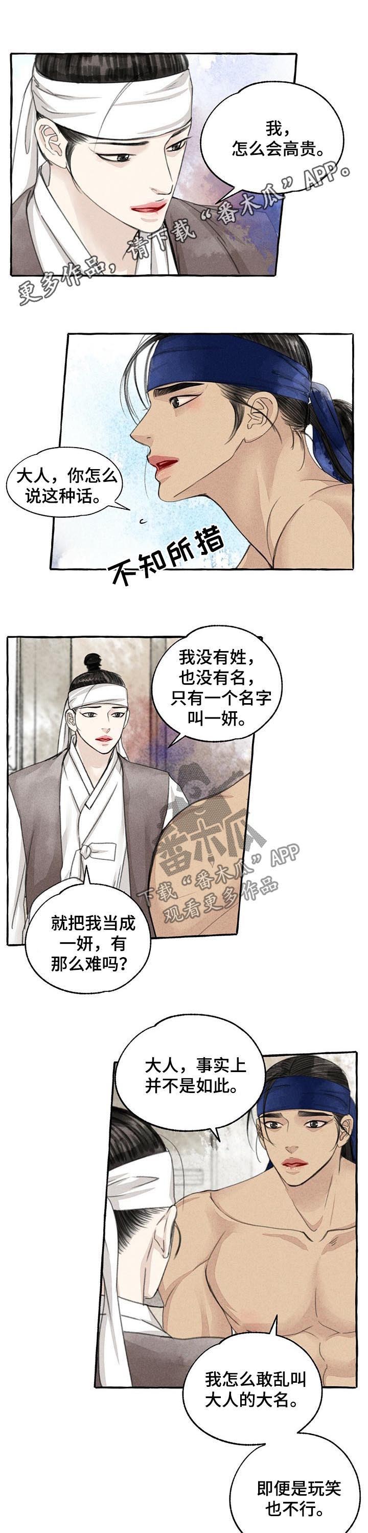 第77话0