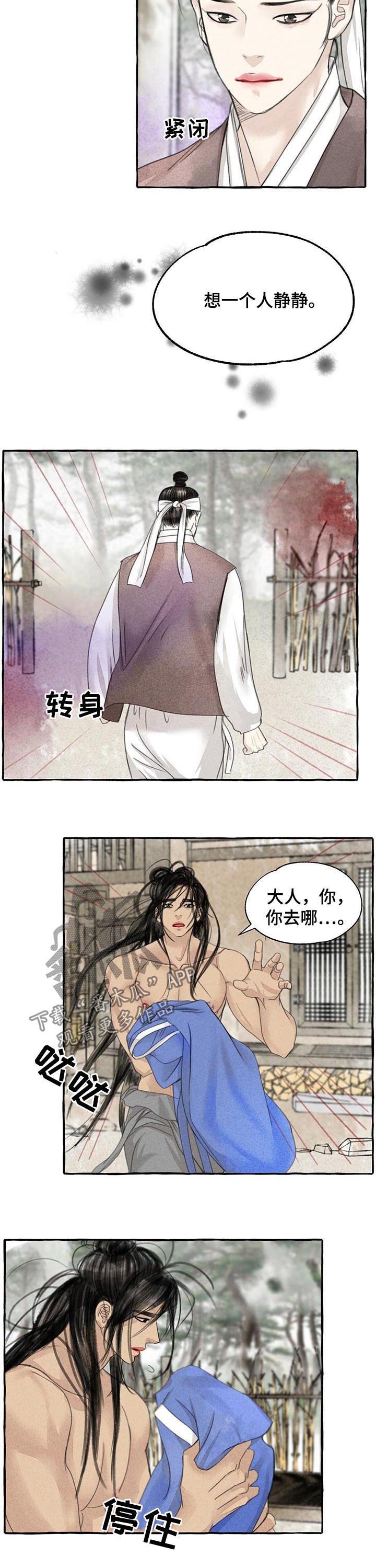 第77话6