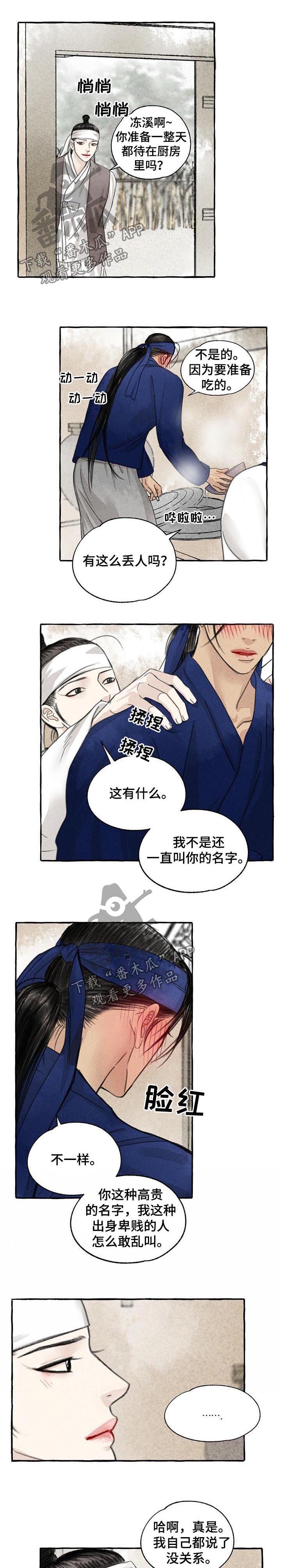第76话0