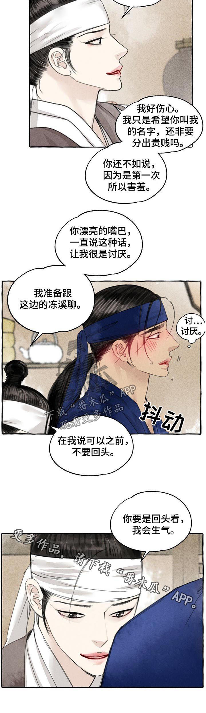 第76话1