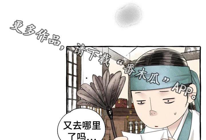 第76话3