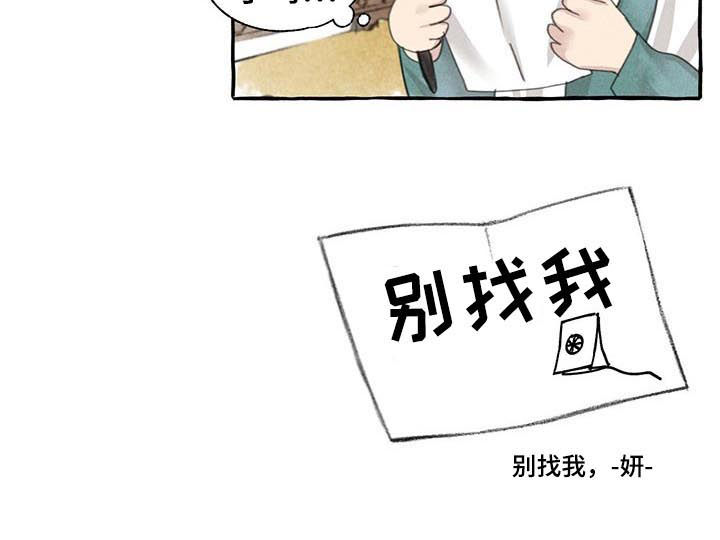 第76话4