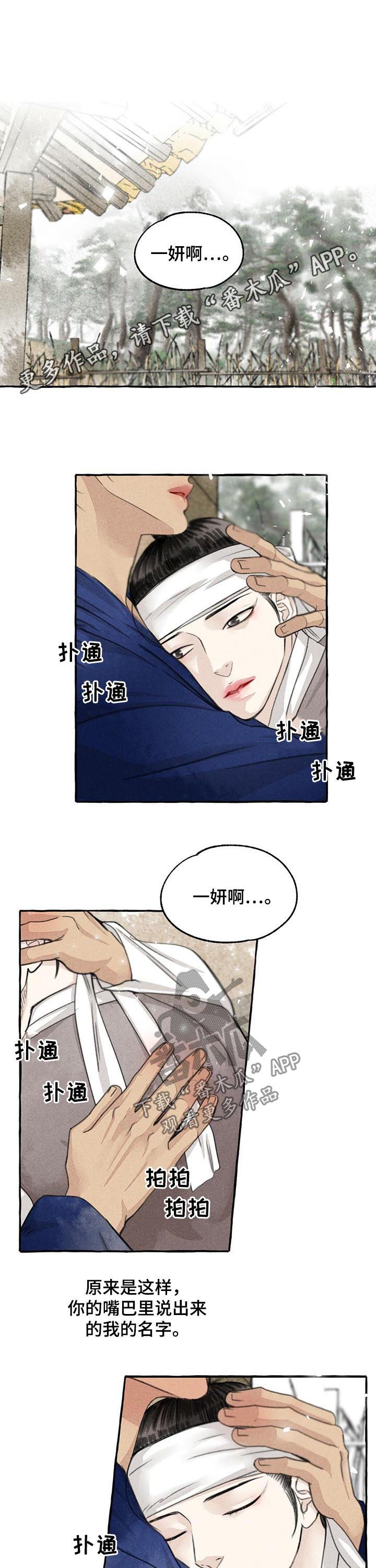 第75话0