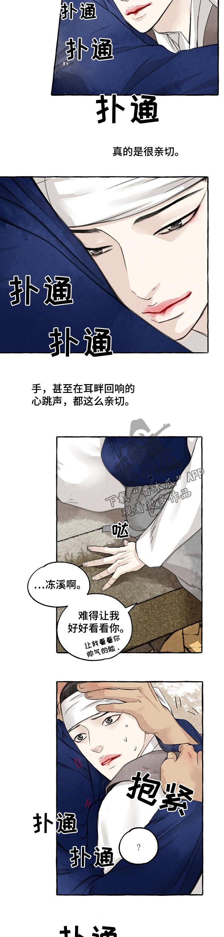 第75话1