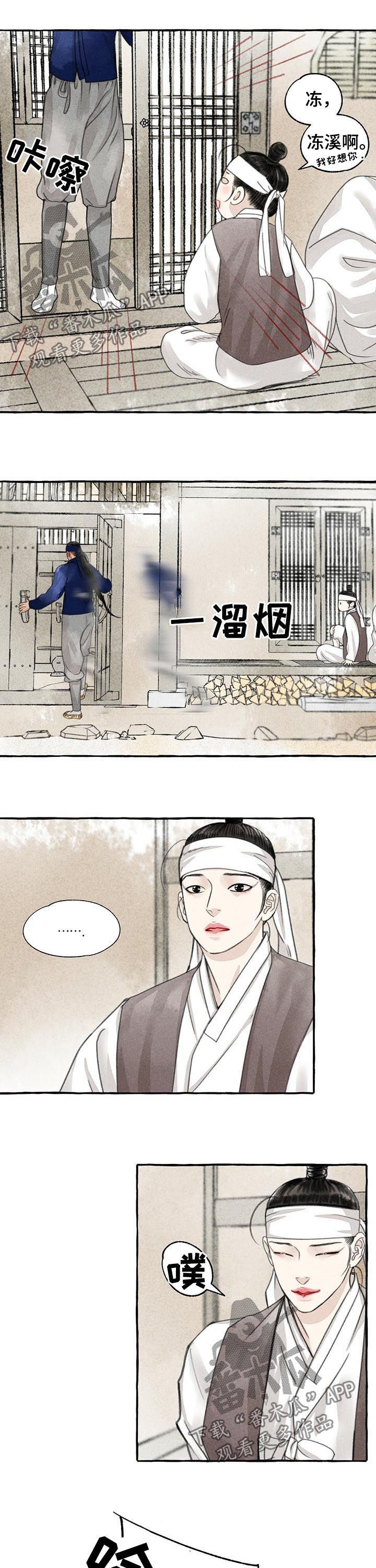 第75话5