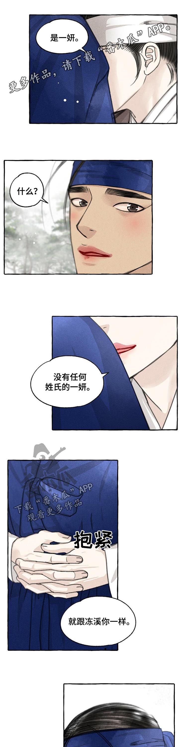 第74话0